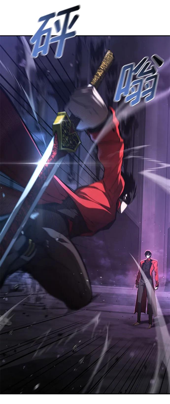 靠神级天赋无限成长 第49话 第107页
