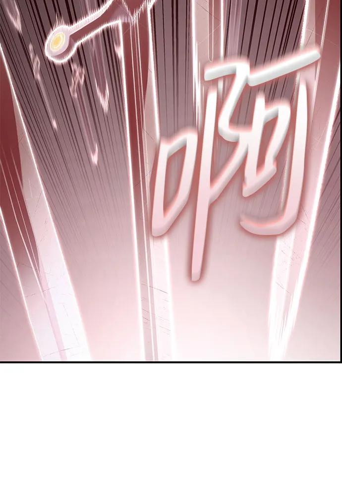 靠神级天赋无限成长 第49话 第23页