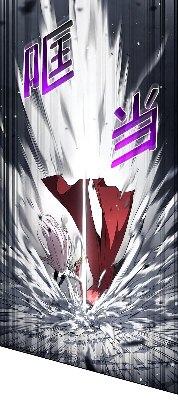 靠神级天赋无限成长 第49话 第27页
