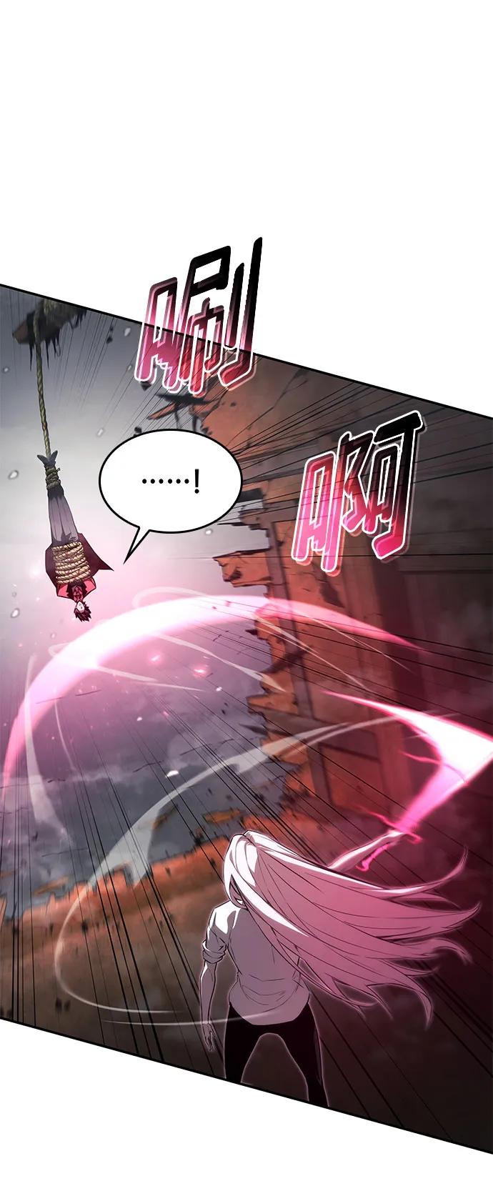 靠神级天赋无限成长 第49话 第42页