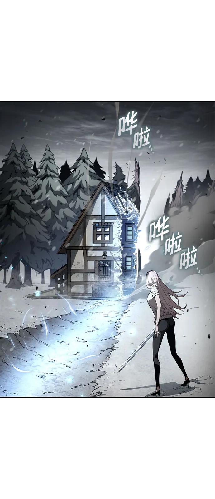 靠神级天赋无限成长 第49话 第18页