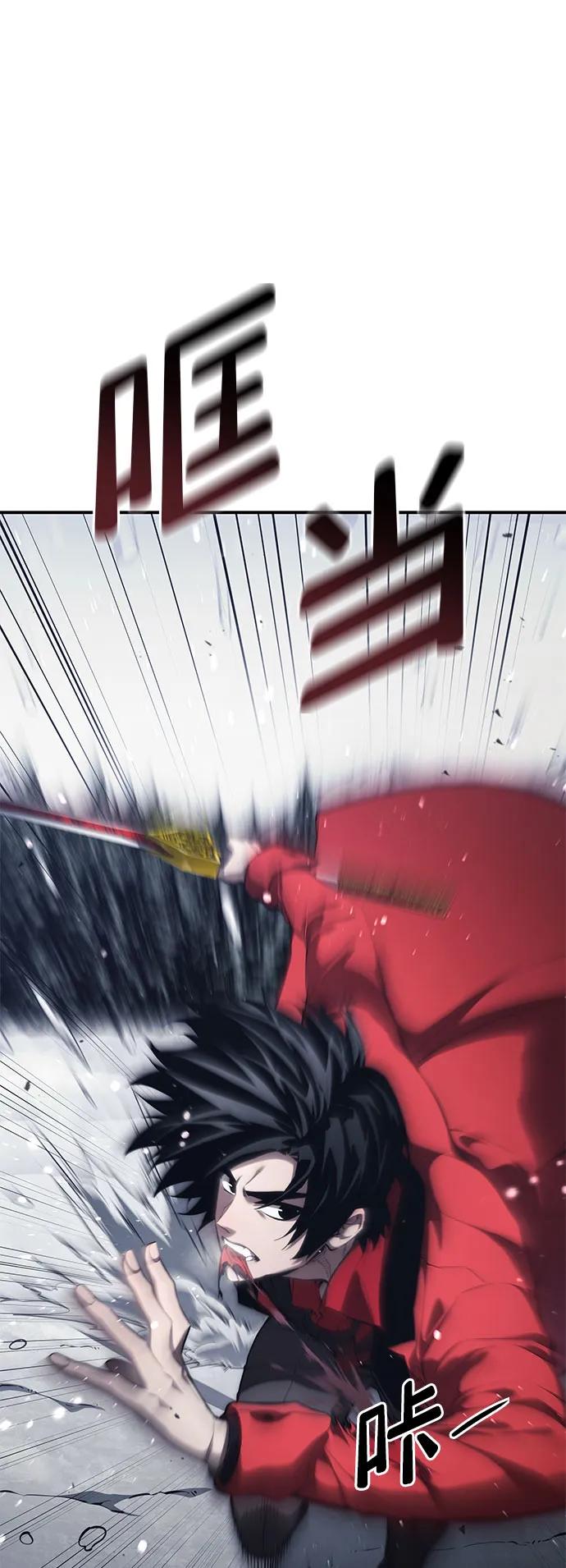 靠神级天赋无限成长 第49话 第2页