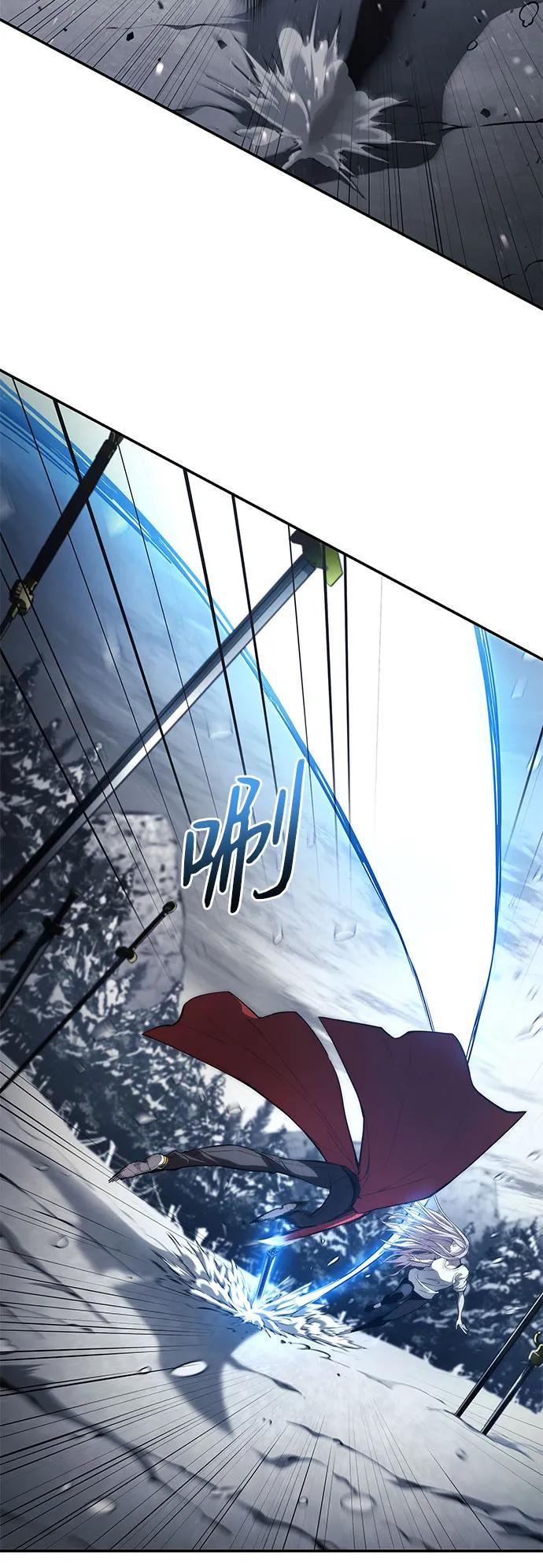 靠神级天赋无限成长 第49话 第3页