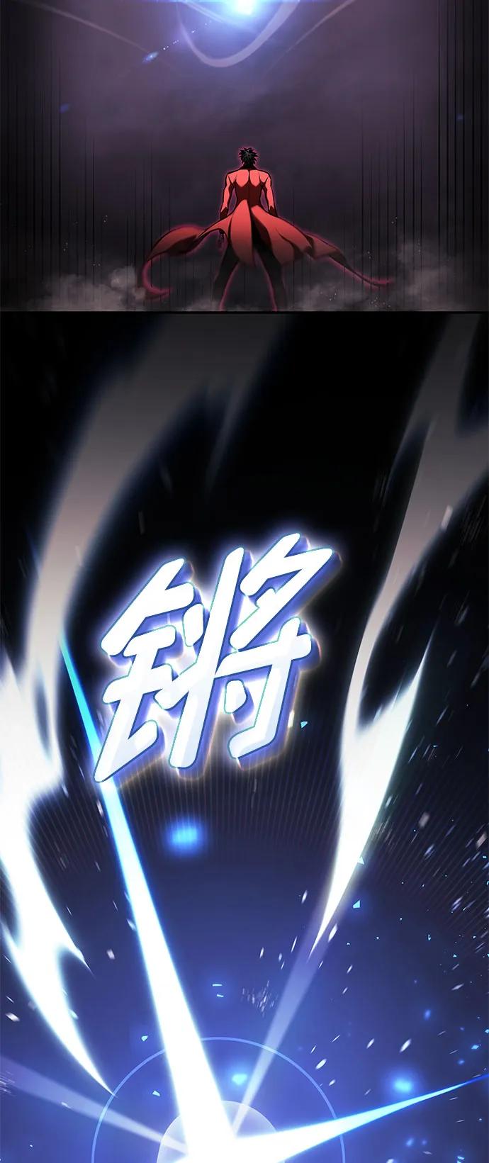 靠神级天赋无限成长 第50话 第20页