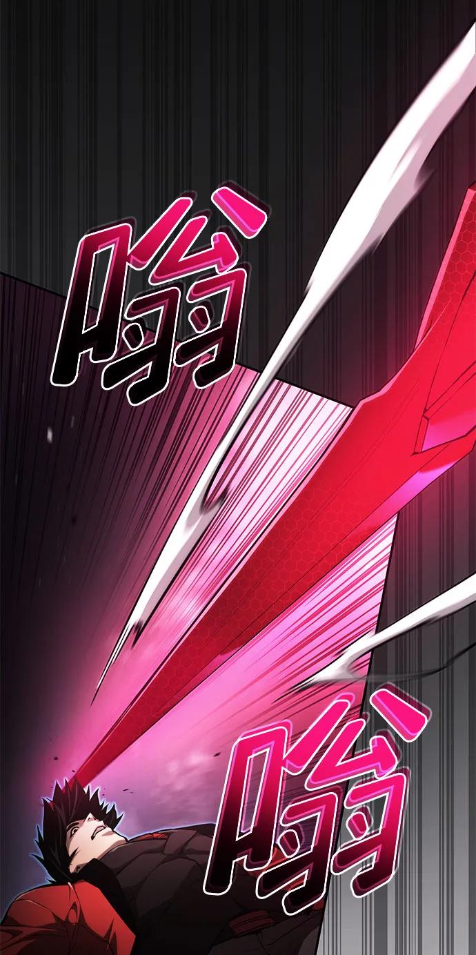 靠神级天赋无限成长 第50话 第46页