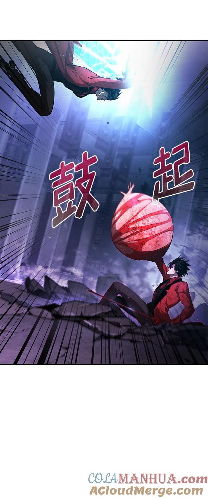 靠神级天赋无限成长 第50话 第97页