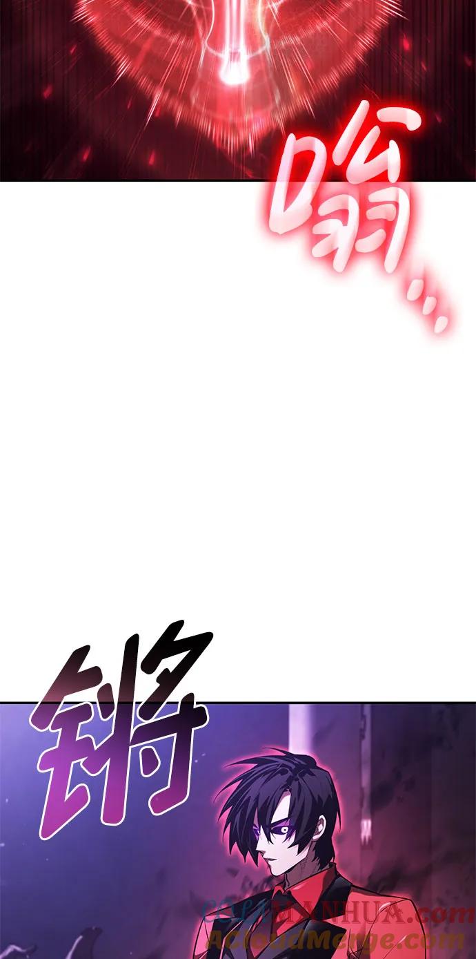 靠神级天赋无限成长 第50话 第29页
