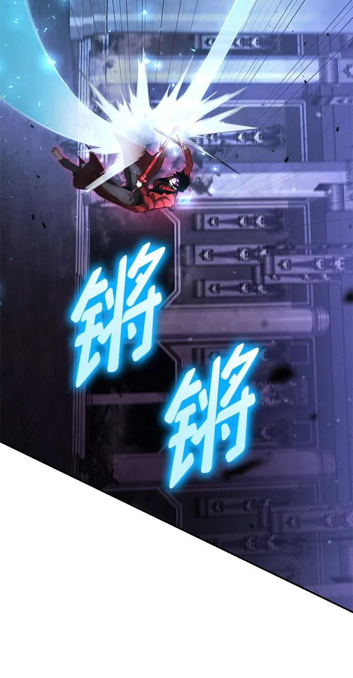 靠神级天赋无限成长 第50话 第82页