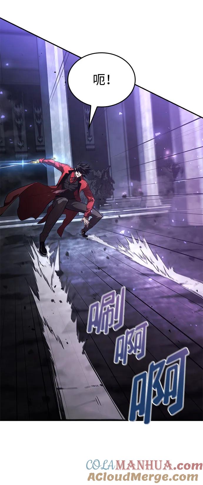 靠神级天赋无限成长 第50话 第85页