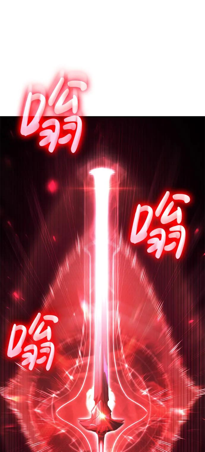 靠神级天赋无限成长 第50话 第28页