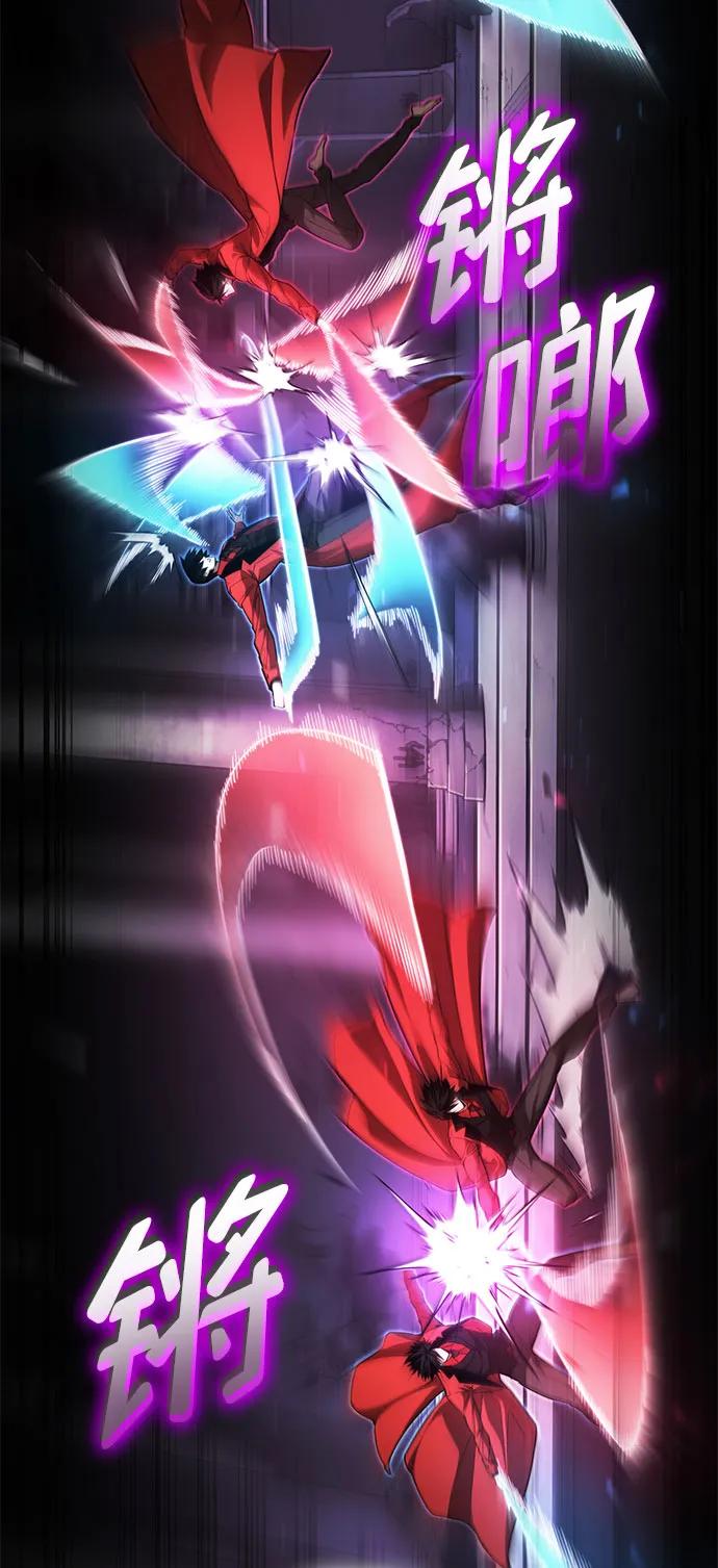 靠神级天赋无限成长 第50话 第42页
