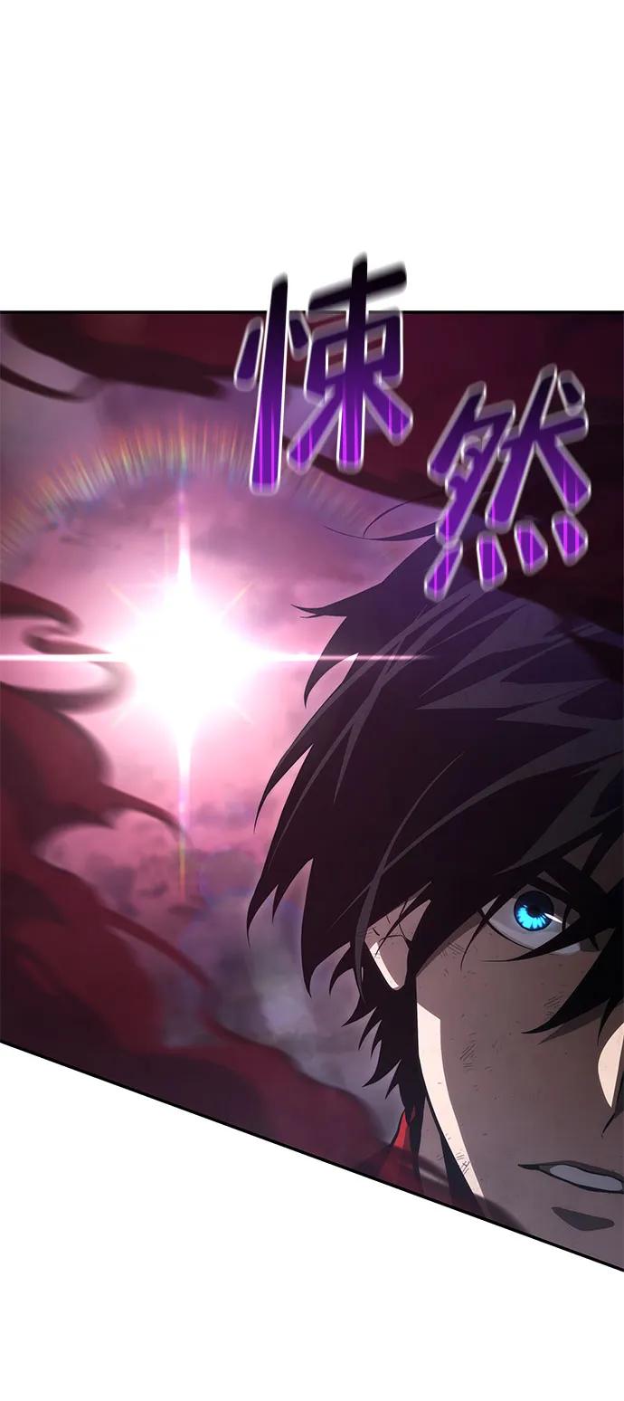 靠神级天赋无限成长 第50话 第102页