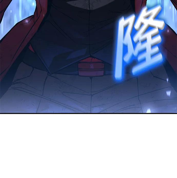靠神级天赋无限成长 第50话 第80页