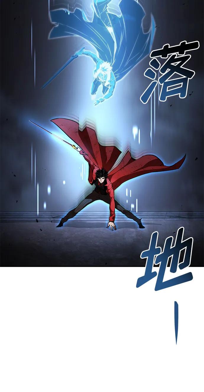 靠神级天赋无限成长 第50话 第111页