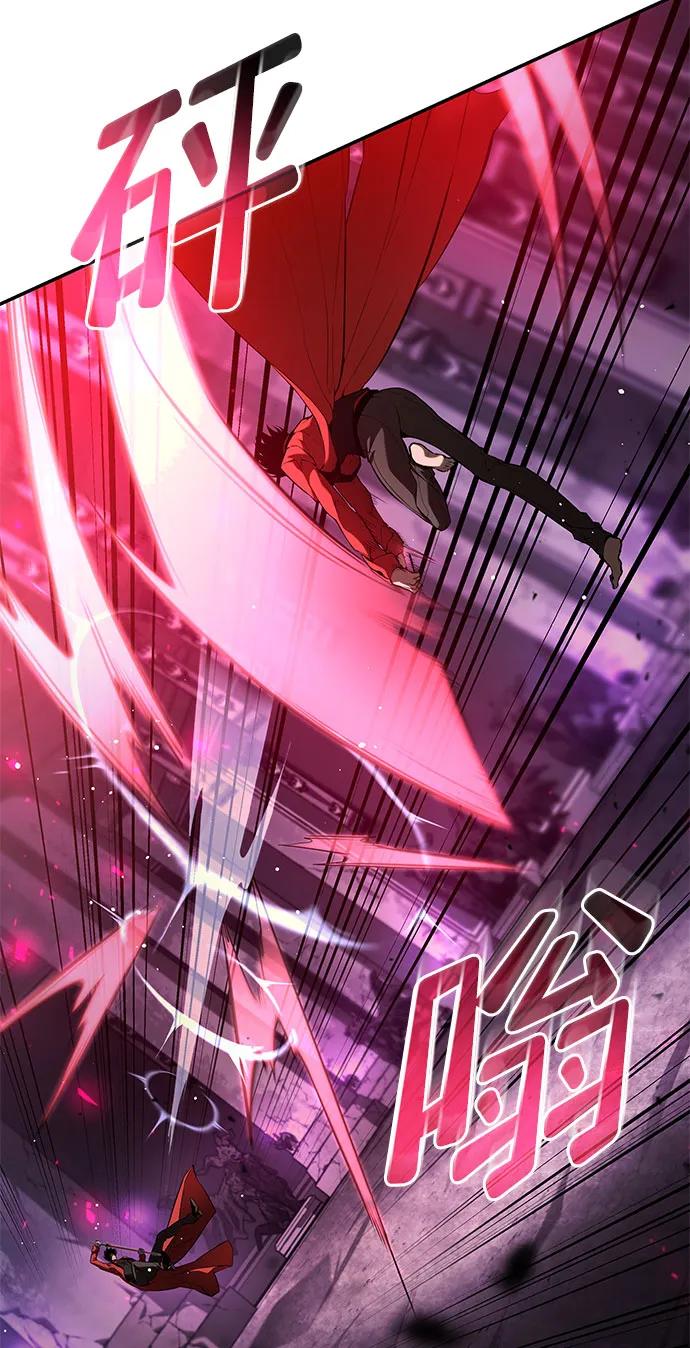 靠神级天赋无限成长 第50话 第59页