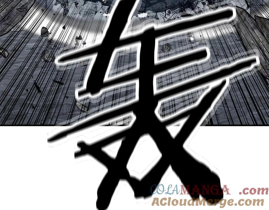 死灵法师：重生的我全技能精通 - 第50话 想复仇就别当胆小鬼 - 第41张图