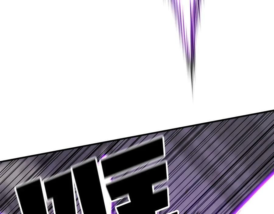 死灵法师：重生的我全技能精通 - 第50话 想复仇就别当胆小鬼 - 第34张图