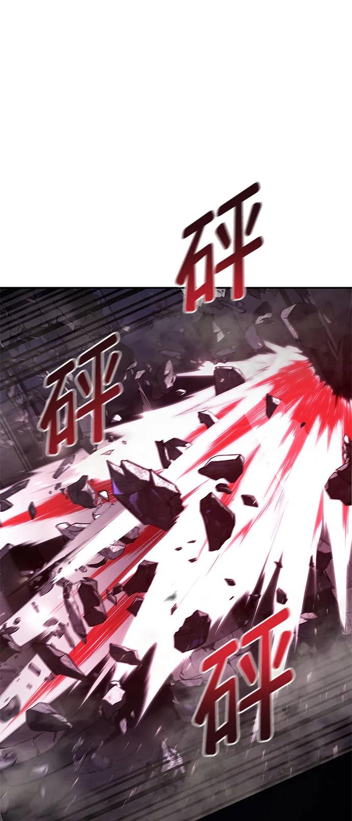 靠神级天赋无限成长 第51话 第12页