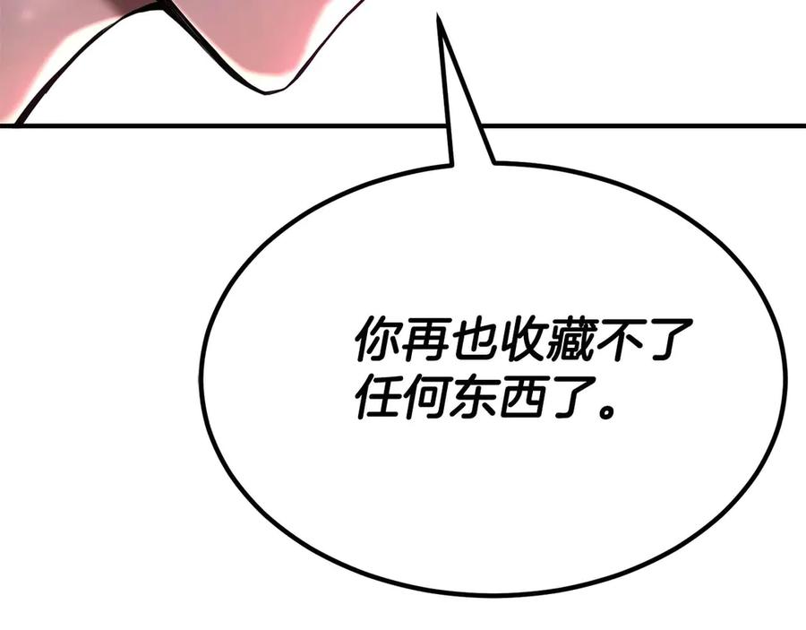 死灵法师：重生的我全技能精通 - 第50话 想复仇就别当胆小鬼 - 第82张图