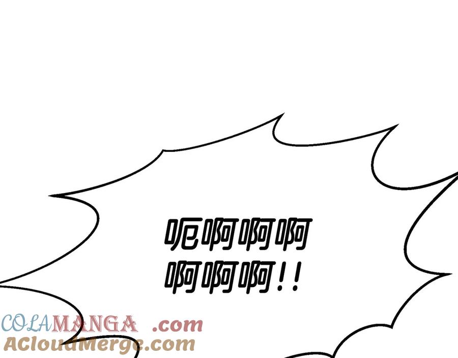 死灵法师：重生的我全技能精通 - 第50话 想复仇就别当胆小鬼 - 第53张图