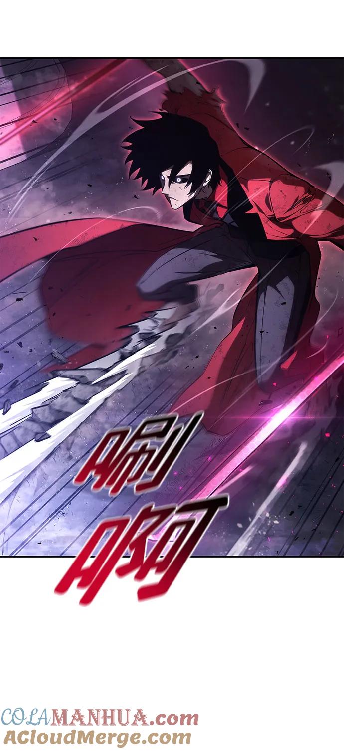靠神级天赋无限成长 第51话 第67页