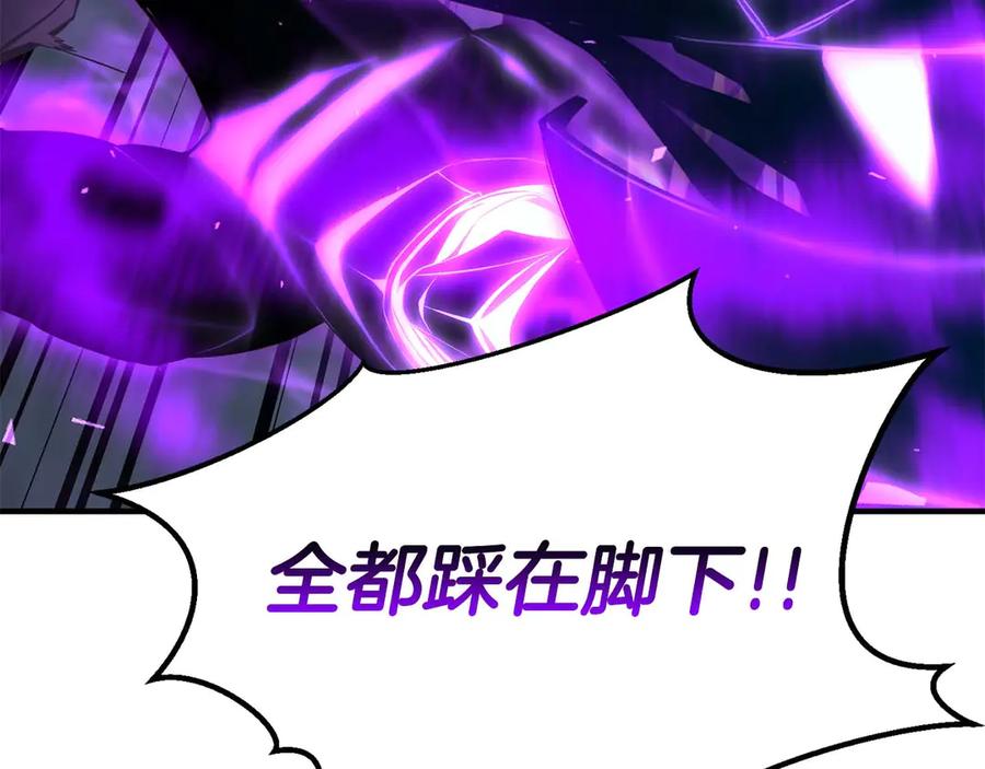 死灵法师：重生的我全技能精通 - 第50话 想复仇就别当胆小鬼 - 第51张图