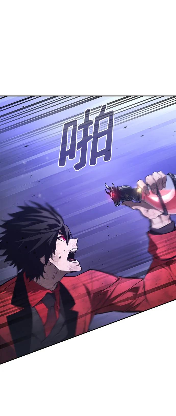 靠神级天赋无限成长 第51话 第60页