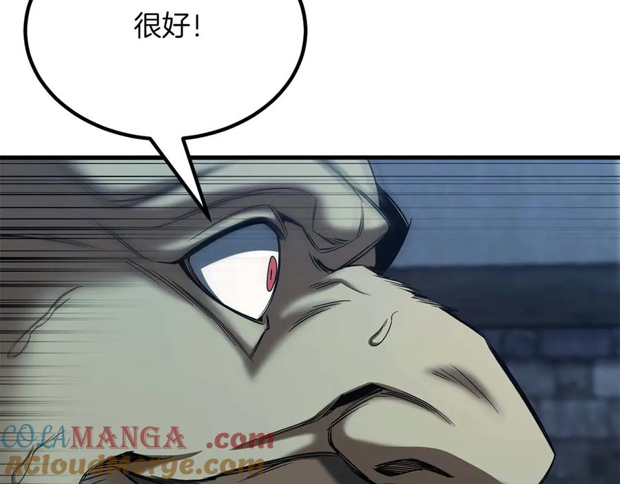 死灵法师：重生的我全技能精通 - 第50话 想复仇就别当胆小鬼 - 第69张图