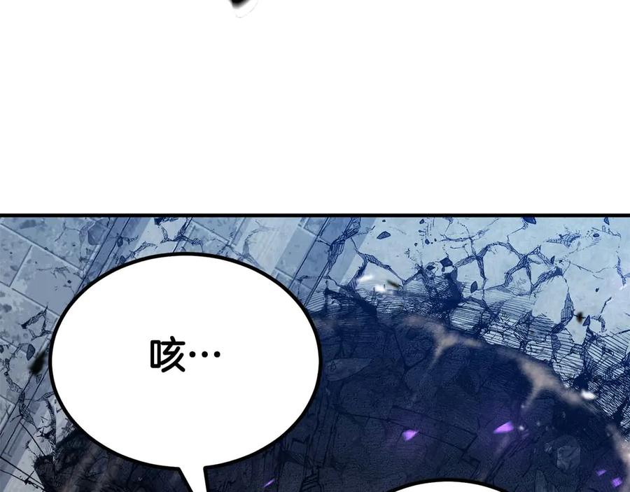 死灵法师：重生的我全技能精通 - 第50话 想复仇就别当胆小鬼 - 第42张图