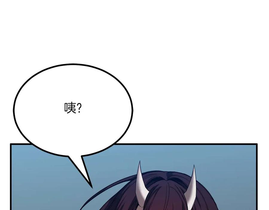 死灵法师：重生的我全技能精通 - 第50话 想复仇就别当胆小鬼 - 第83张图