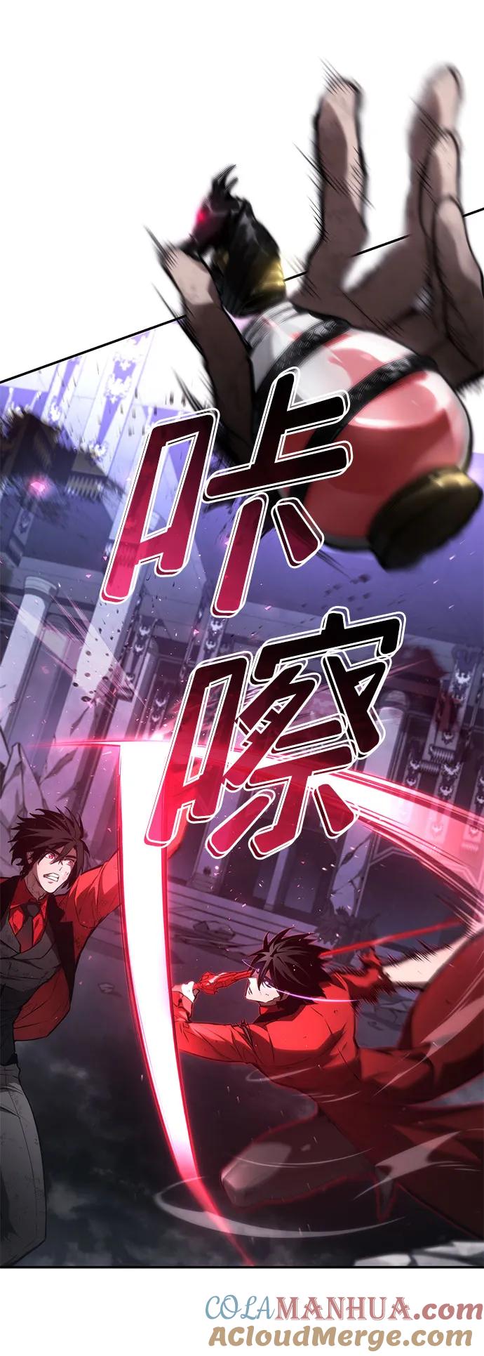 靠神级天赋无限成长 第51话 第61页