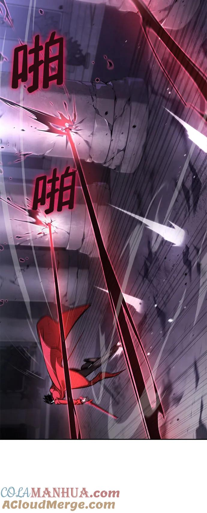 靠神级天赋无限成长 第51话 第10页