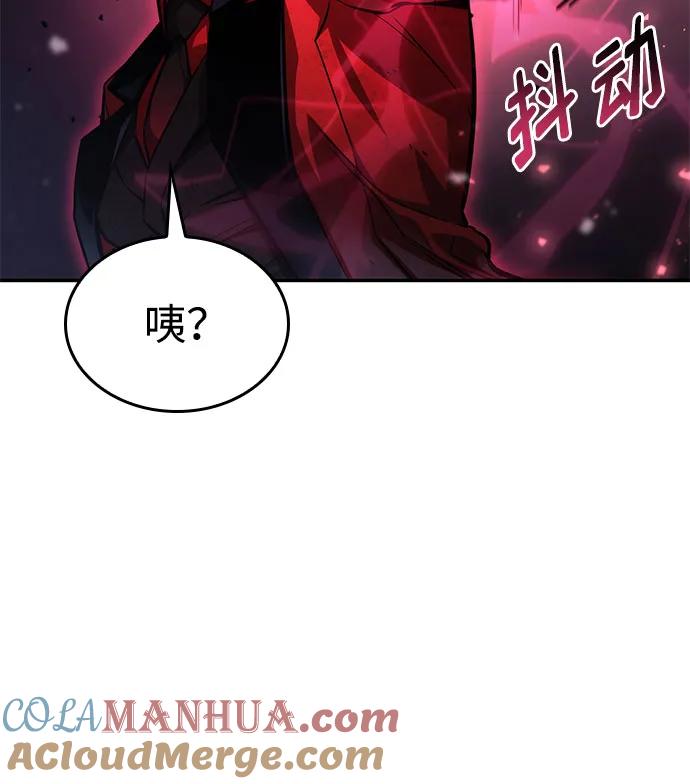 靠神级天赋无限成长 第51话 第58页