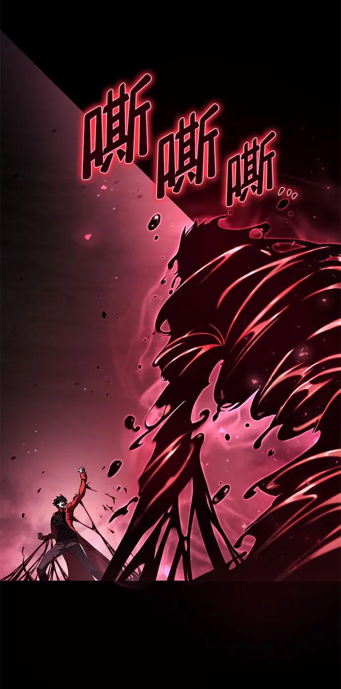 靠神级天赋无限成长 第51话 第35页