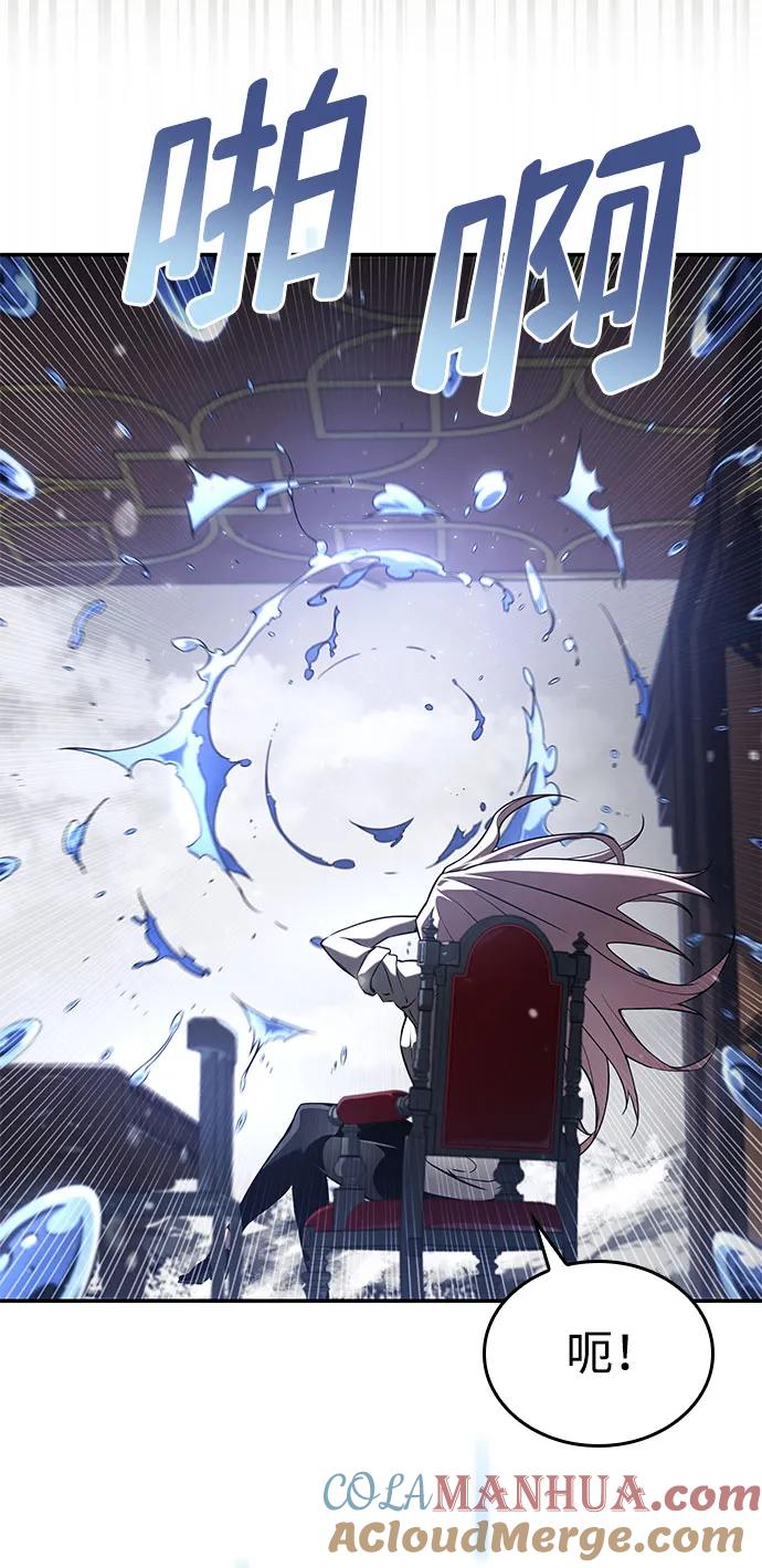 靠神级天赋无限成长 第51话 第25页