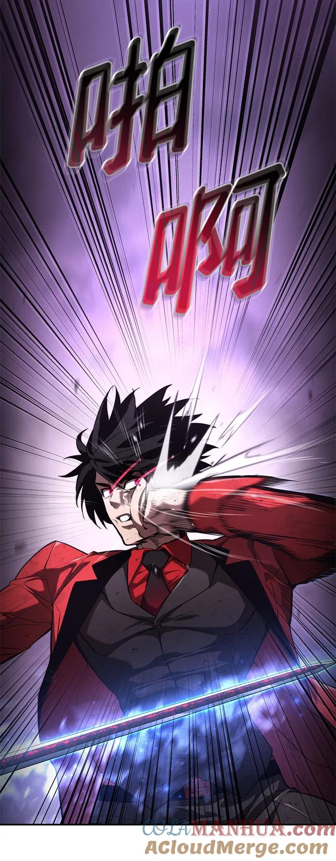 靠神级天赋无限成长 第51话 第28页