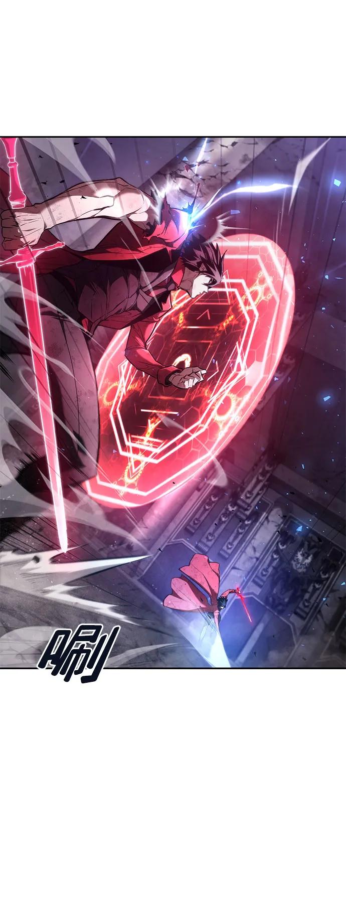 靠神级天赋无限成长 第52话 第42页