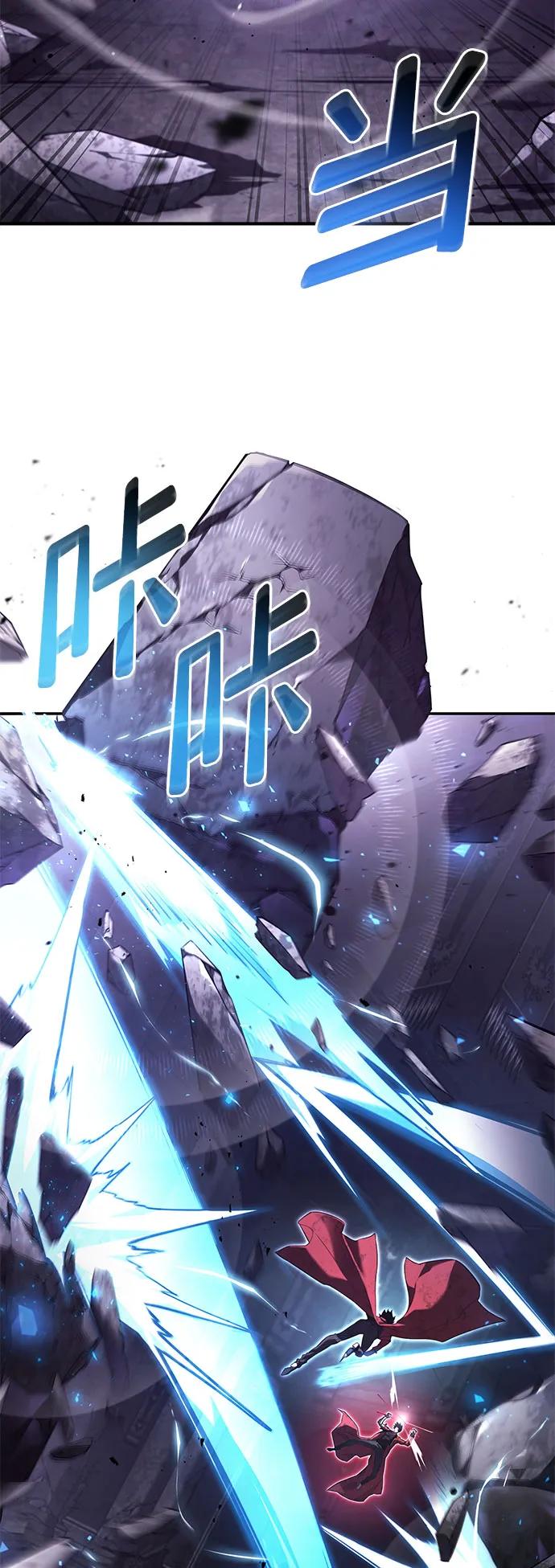 靠神级天赋无限成长 第52话 第3页