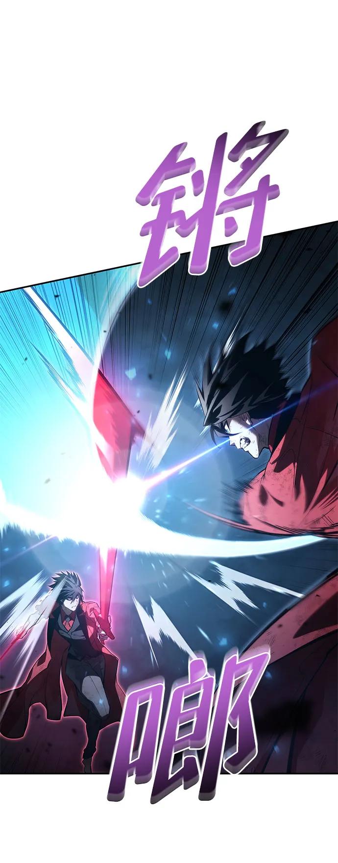 靠神级天赋无限成长 第52话 第60页