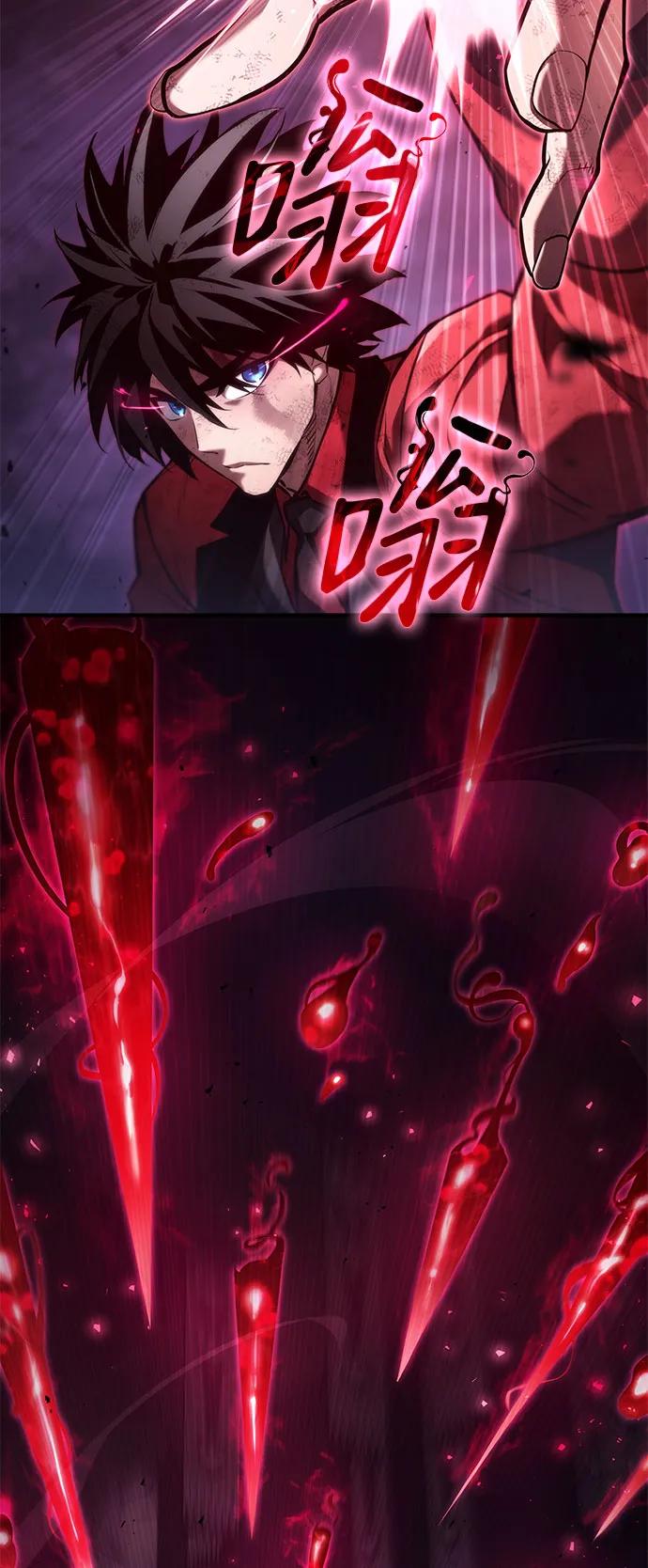 靠神级天赋无限成长 第52话 第33页