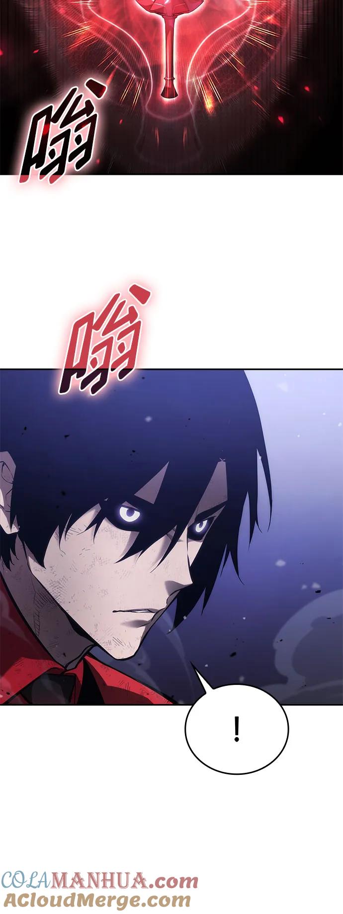 靠神级天赋无限成长 第52话 第55页