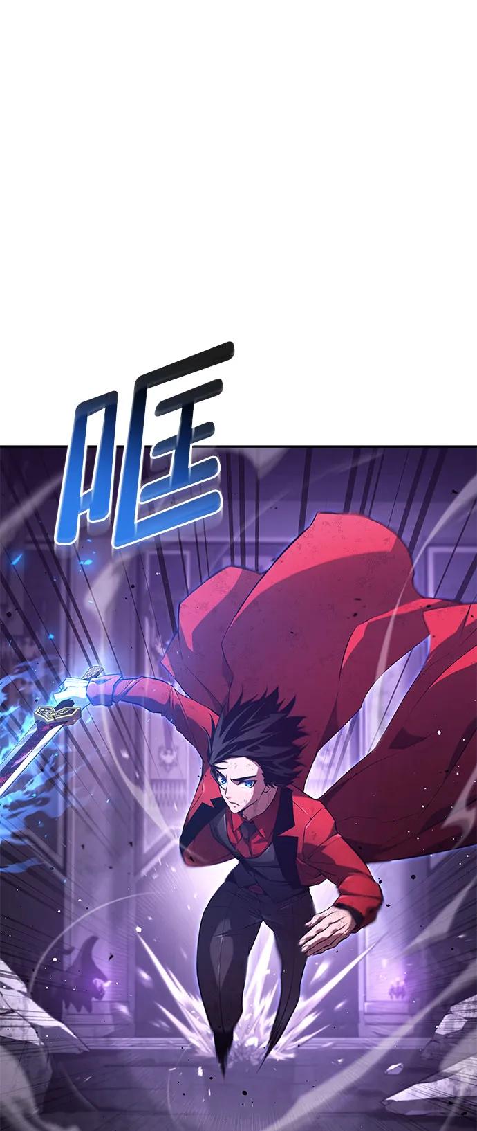 靠神级天赋无限成长 第52话 第2页