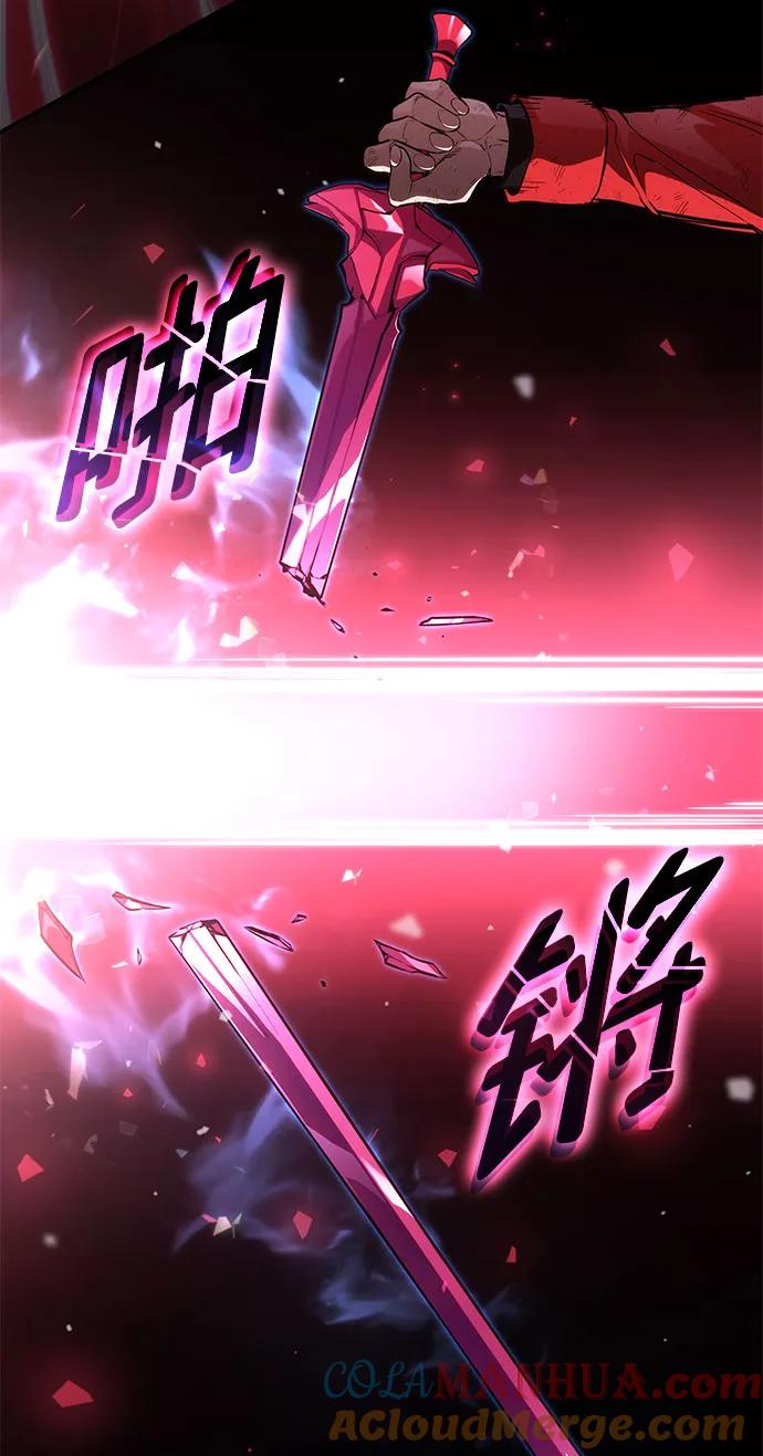 靠神级天赋无限成长 第52话 第70页
