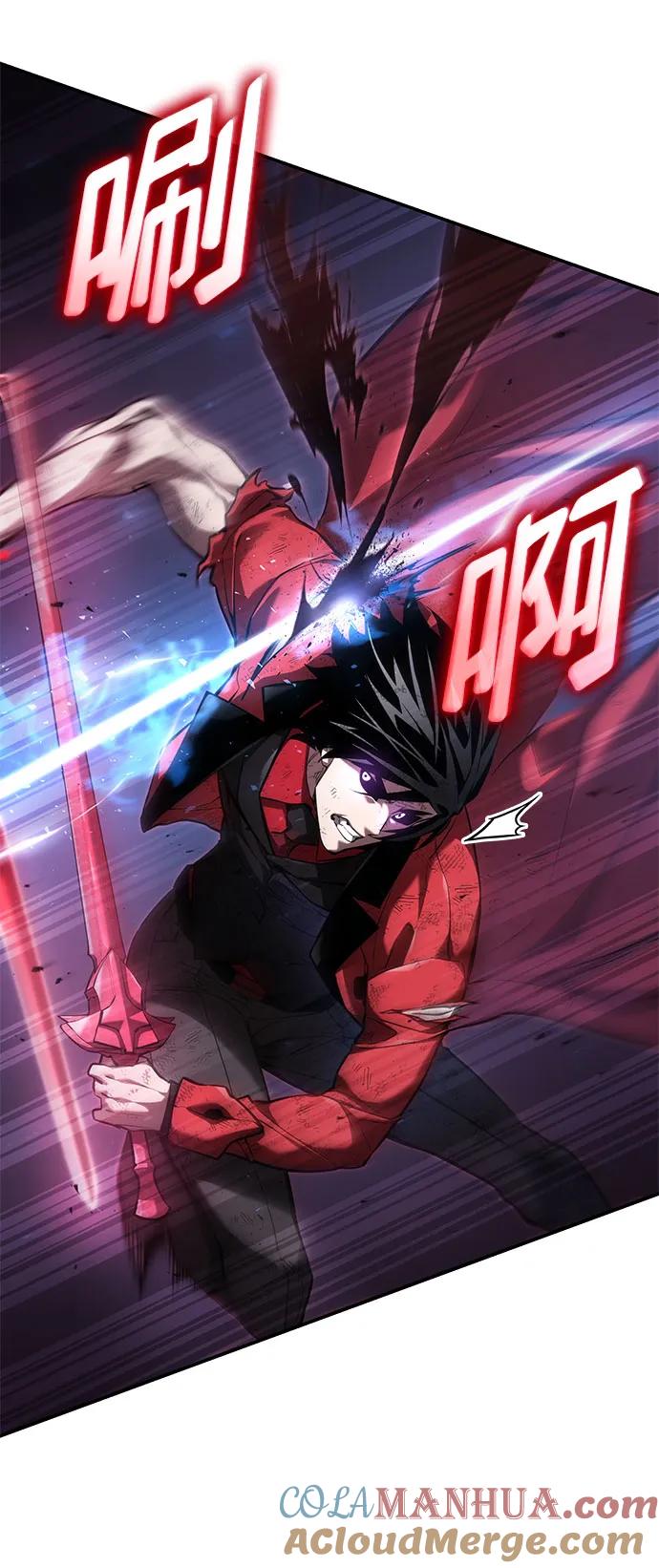 靠神级天赋无限成长 第52话 第31页