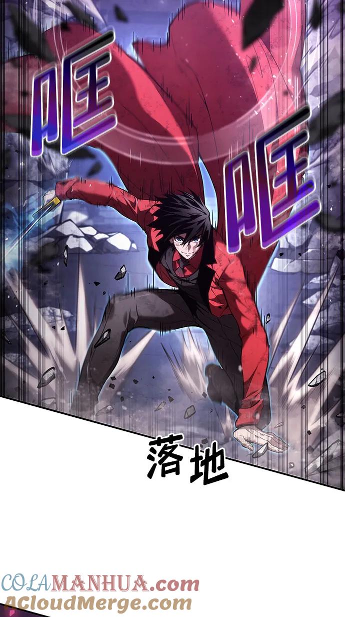 靠神级天赋无限成长 第52话 第13页
