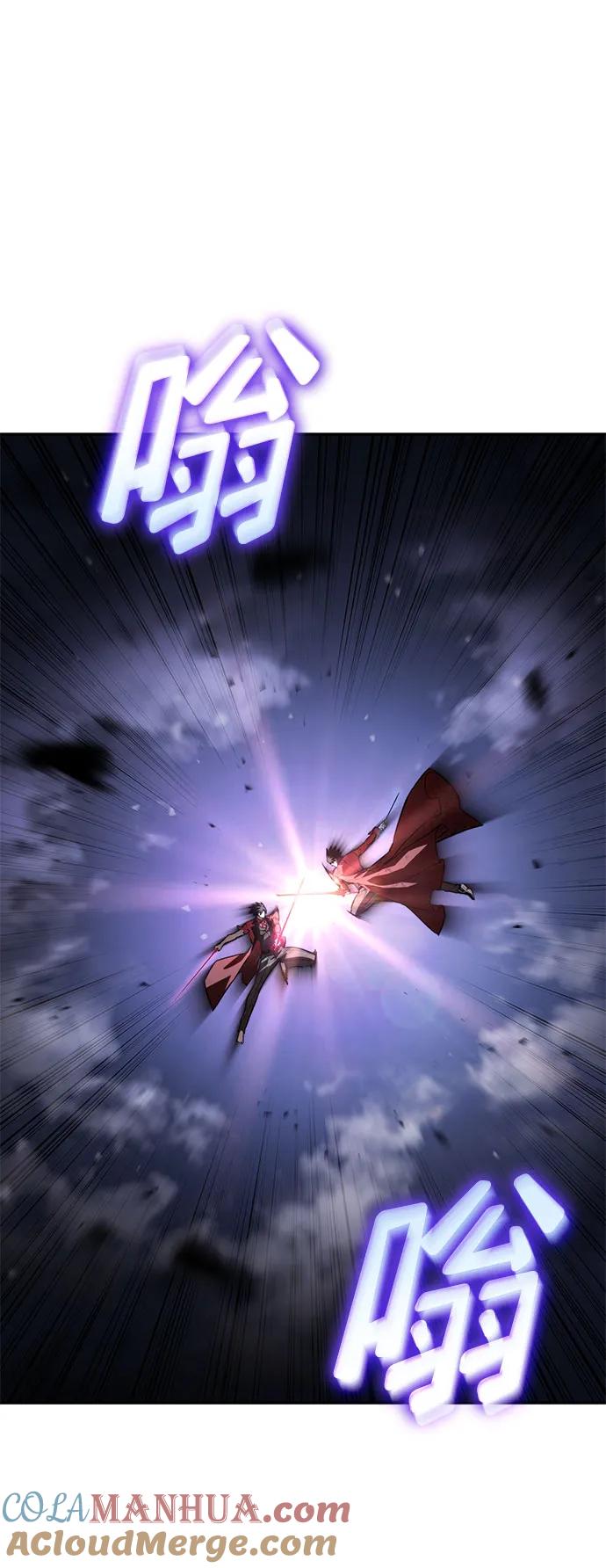 靠神级天赋无限成长 第52话 第61页