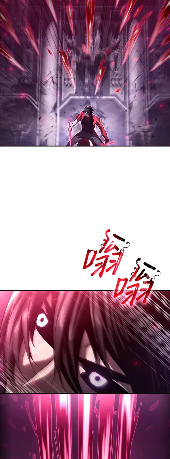 靠神级天赋无限成长 第52话 第36页