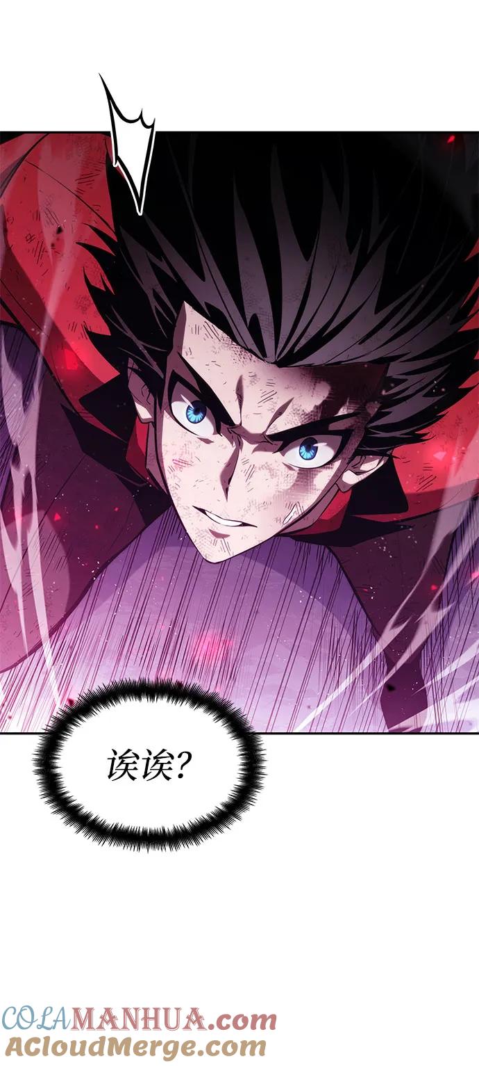 靠神级天赋无限成长 第52话 第91页
