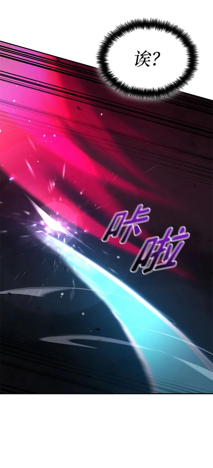 靠神级天赋无限成长 第52话 第48页