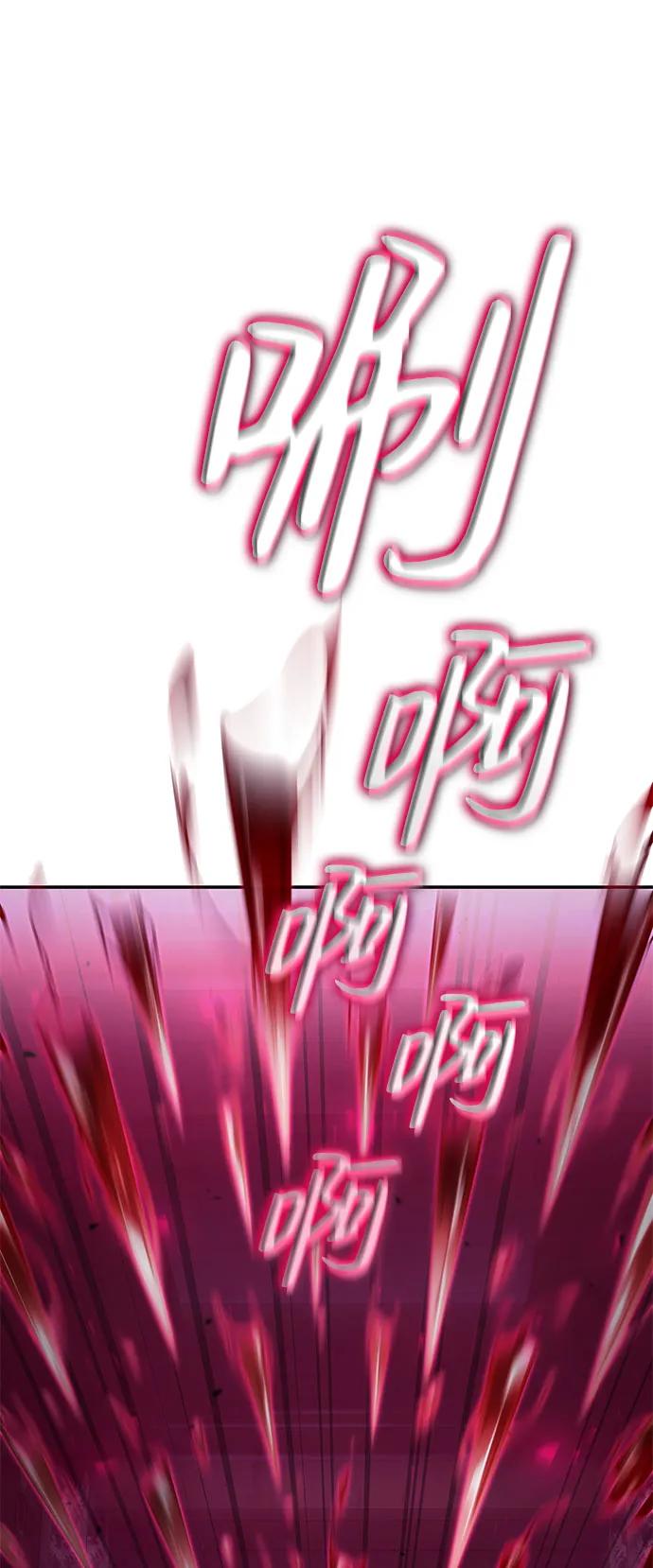 靠神级天赋无限成长 第52话 第35页